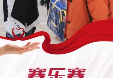 「开云体育官网盛赞职业与慈善赛并行：部分拳王不忘初心，把出场费捐赠给贫困地区孩子」