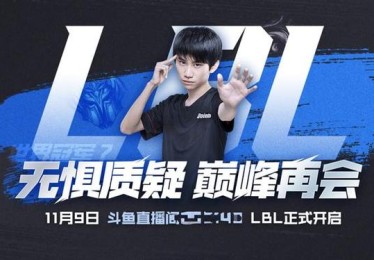 LCK 最佳教练之争：在开云体育app 回望获奖候选人执教年限与战绩，新老对比格外鲜明