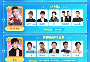 “电竞KOL自发代言：开云体育称网红级选手能够无缝衔接解说、主播或自建品牌矩阵”