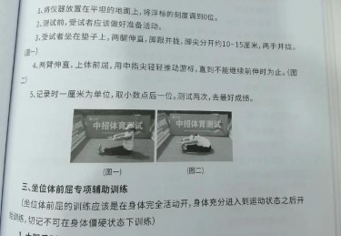 「AG真人黑红大战新手教学：开云体育提供入门到进阶的实用技巧指引」