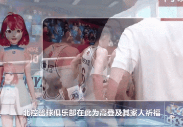 北控黑马机会存乎？在开云体育app 预测马布里如何排兵布阵，异军突起需要外援和本土双优表现