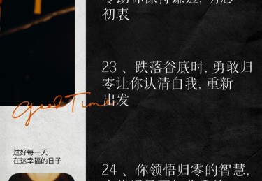 「归零心态更重要：开云体育思索每一局结束后清空前一局输赢包袱，是持续应对的准则」