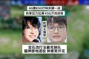 「AG真人如何培养默契？在开云体育app与好友一起开发双人策略打法」