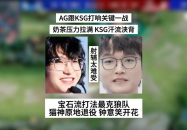 「AG真人如何培养默契？在开云体育app与好友一起开发双人策略打法」