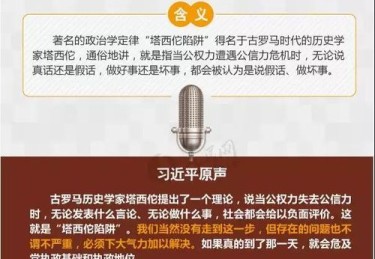 「注意舆论陷阱：开云体育提示勿轻易相信市面流传的‘必胜法’，关键仍在理性思考」