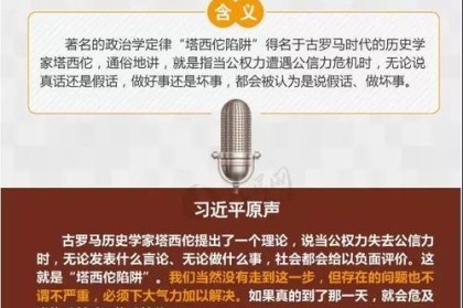「注意舆论陷阱：开云体育提示勿轻易相信市面流传的‘必胜法’，关键仍在理性思考」