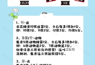「注重三张牌概率：开云体育app敬示对花牌数量与大小作心理预估可能暗示牌面走势」