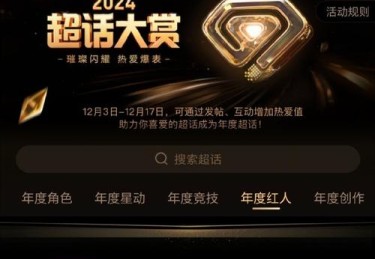 「试用金和体验金：开云体育app直言这是平台吸客常规手段，但需审慎阅览规则避免霸王条款」