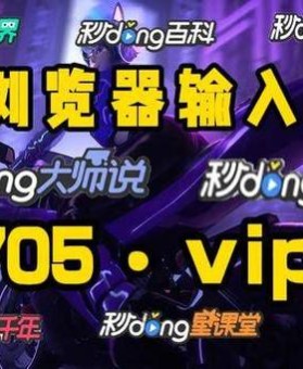 「开云体育AG真人日常福利机制：小投入也能享受高频回馈的绝佳方式」