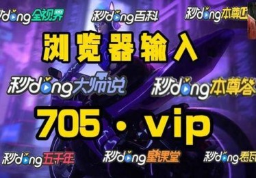 「开云体育AG真人日常福利机制：小投入也能享受高频回馈的绝佳方式」