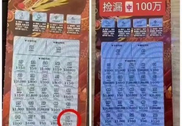 开云体育官网：彩民如何理智面对大奖失之交臂？