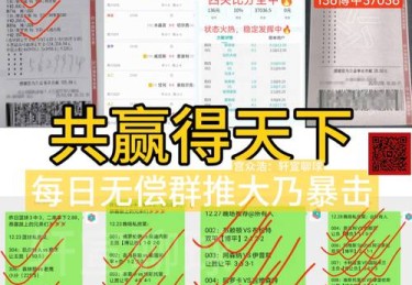 「案例大集合：开云体育官网选取三种典型投注心法，让读者更直接比较优劣胜算」