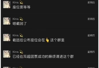 「全程录像让黑幕远离：开云体育呼吁线上平台保持录像可回放制度，维持公正环境」