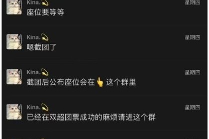 「全程录像让黑幕远离：开云体育呼吁线上平台保持录像可回放制度，维持公正环境」