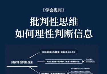 「盘赔与专家推荐相左时：开云体育分析如何在信息冲突中维持理性与独立判断」