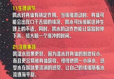 「致胜彩单离不开心态调节：开云体育app倡议平衡心情、谨慎加注才能长期保持稳定」