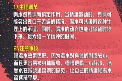 「致胜彩单离不开心态调节：开云体育app倡议平衡心情、谨慎加注才能长期保持稳定」