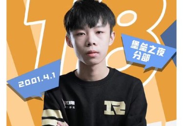 “同一家俱乐部多线出击：开云体育app揭示资源分配与青训计划支撑FPS、MOBA齐头并进的模式”