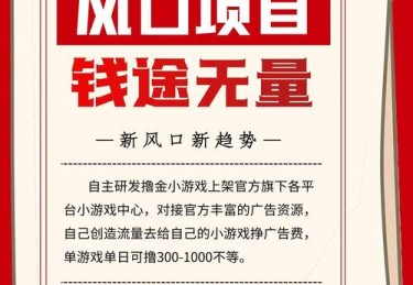 「娱乐化包装：开云体育探讨某些线上平台将百家乐与游戏关卡结合，为年轻用户增添趣味」