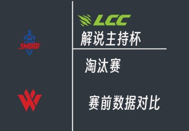 「如火如荼的电竞联赛：开云体育关心BO5与BO3对选手抗压能力及让盘分析的差异化」
