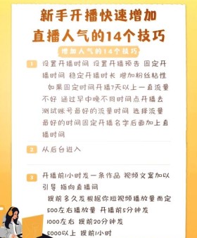 「直播刷礼物行为：开云体育app解释博彩主播吸粉方式，玩家勿混淆赠礼与投注概念」