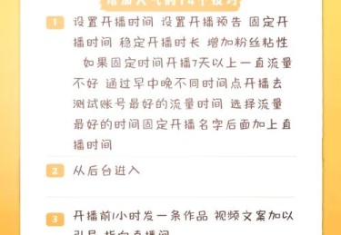「直播刷礼物行为：开云体育app解释博彩主播吸粉方式，玩家勿混淆赠礼与投注概念」