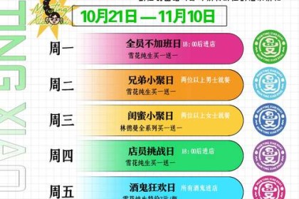 「长短期都须有度：开云体育app精讲职业玩家长线布局与娱乐玩家短期嗨玩的差异方案」