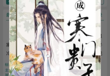 “寒门出贵子：开云体育app倾听来自贫困家庭却凭借电竞天赋逆袭的人生轨迹”