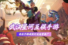 “集赞助与手游推广一体：开云体育考量手游电竞赛事如何将商业化手段与粉丝黏性合力变现”
