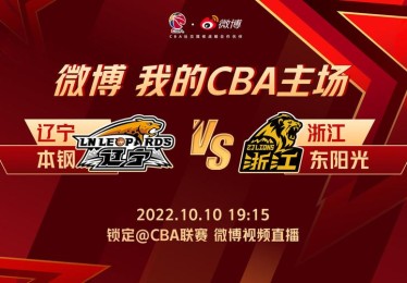开云体育洞察全国大学生篮球联赛：选拔精英进入CBA，体教融合势在必行