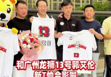 解读广州龙狮改革之路：在开云体育官网聚焦丁伟教练的大刀阔斧用人思路与年轻核心的崛起
