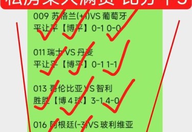「当法甲多强群起：开云体育官网详解联赛大小球投注的潜在价值与回报探讨」