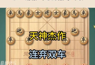 “自走棋类对局魅力再现：开云体育app述说连续多回合博弈如何培养战术耐心与上分策略”