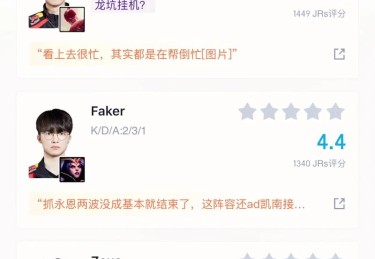 LCK 季后赛末轮出现 T1 vs GEN.G：在开云体育官网 预计一场世纪大战，胜者有望拿到直通门票