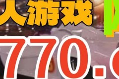 开云体育报道：开云体育PG电子中奖玩家的真实故事