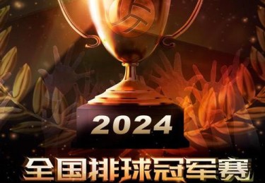 开云体育app：上海大鲨鱼逆转新疆广汇，李根三分准绝杀
