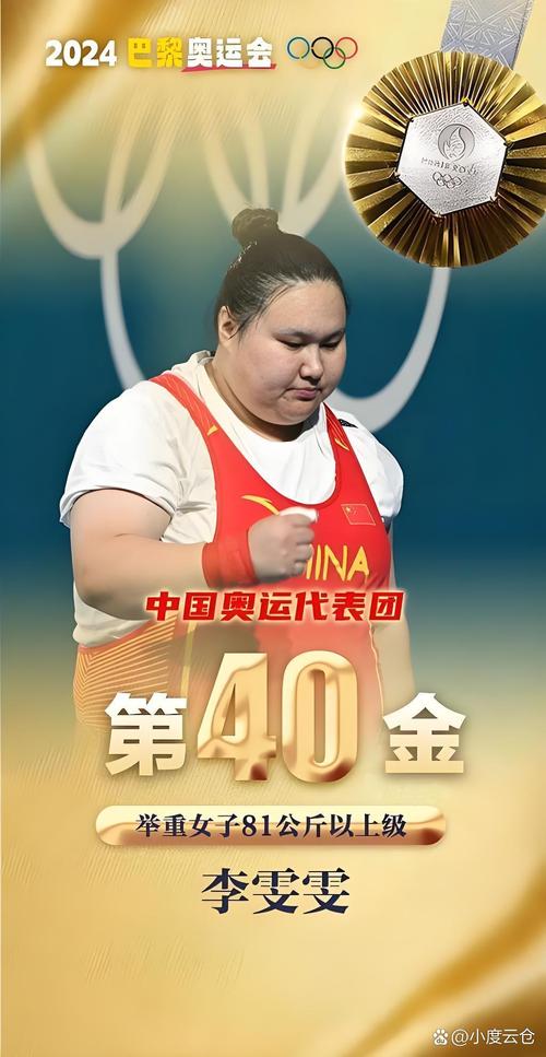 开云体育:拳击项目的奥运选拔赛全记录,拳击奥运资格赛赛程