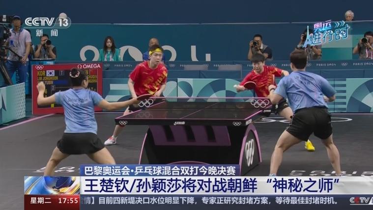 开云体育官网分析:奥运乒乓球对决的精彩瞬间,奥运乒乓球视频直播