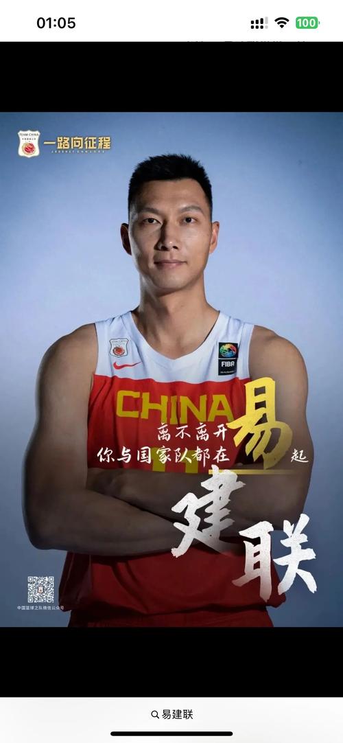开云体育:广东宏远力克辽宁飞豹,易建联砍下30分,广东宏远队二飞