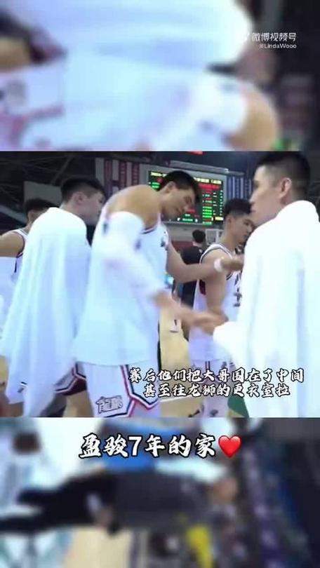 开云体育app:广州龙狮力克同曦大圣,陈盈骏三分准绝杀