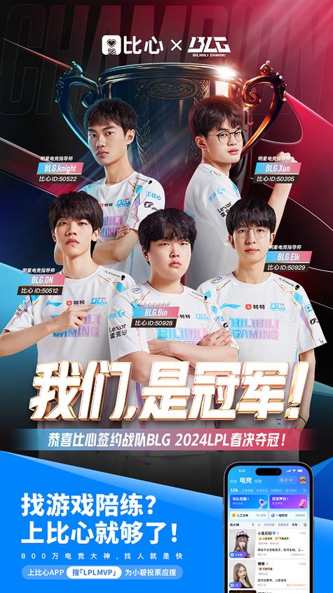 开云体育app:LPL新赛季的精彩对决预告