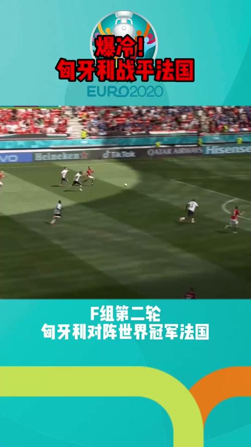 _开云体育:法国的冠军梦,能否再度捧杯_,法国开球是什么意思