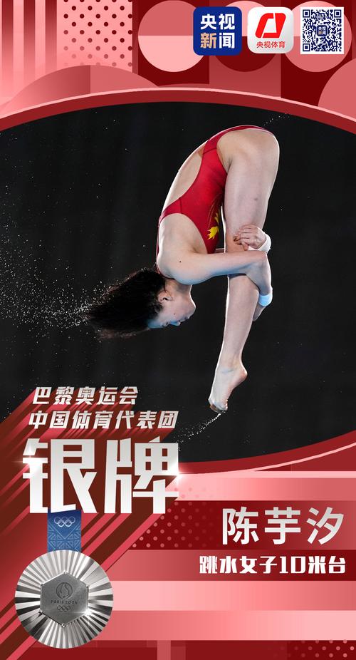开云体育官网:如何通过营养计划为奥运选手提升表现?