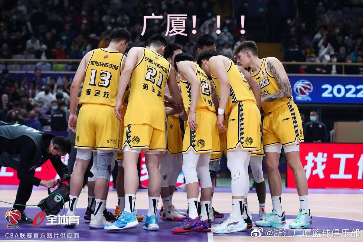 开云体育:浙江广厦险胜南京同曦,孙铭徽送出关键助攻,浙江广厦孙铭徽身高多少