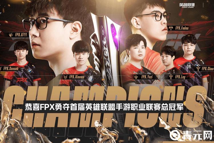 开云体育官网:FPX新赛季的主要挑战有哪些?,fpx新赛季阵容