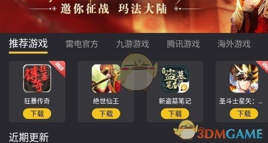 开云体育:电子游艺新游戏上线,玩家们纷纷尝鲜,开开游戏云