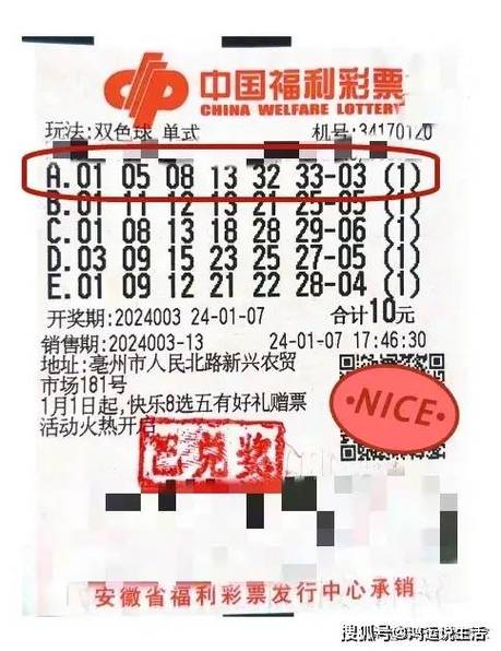 开云体育官网更新:开云体育app上线彩票模拟选号工具,助力彩民中奖