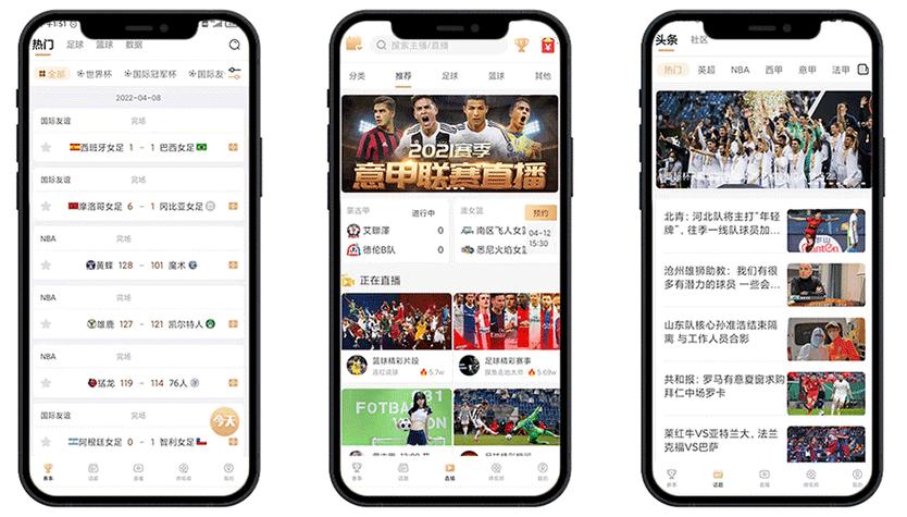 开云体育APP深入分析橄榄球比赛直播,全面呈现,橄榄球赛事直播平台