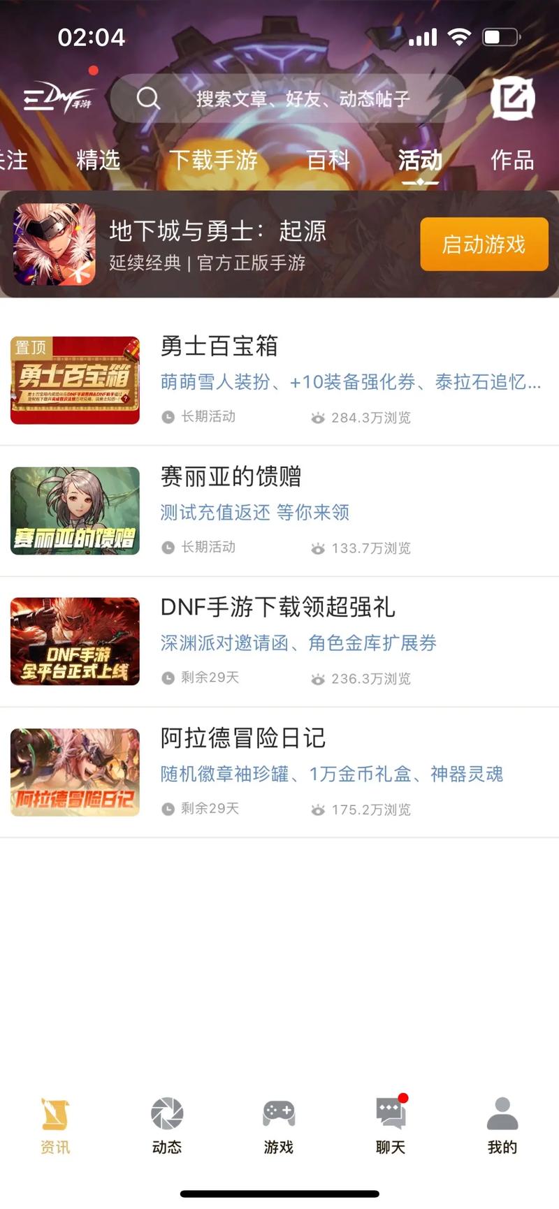 开云体育:电子游艺新玩家福利活动,注册即送大礼包,开源云游戏平台