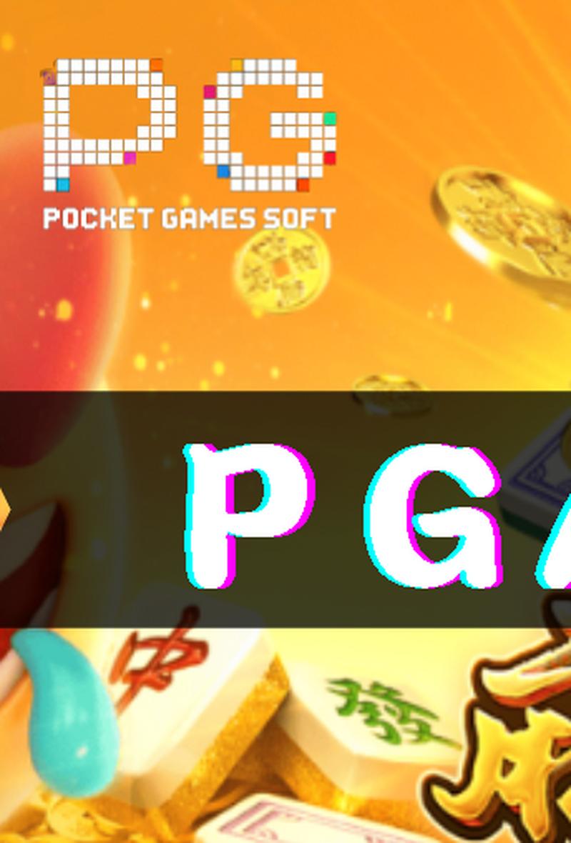 开云体育报道:PG电子玩家的投注策略分享,如何科学下注?,pg电子游戏官网官方网站